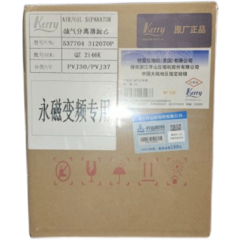 Kalshang Air/Oil Separator 537704312070