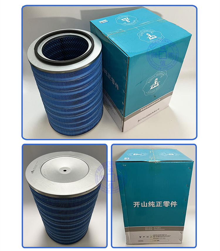 Kalshang Air Filter 56020300440 - Image 2